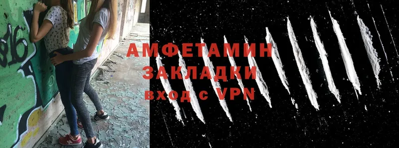 Купить наркотики сайты Высоцк A PVP  Меф мяу мяу  АМФ  Cocaine  Канабис 