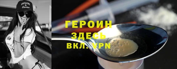 мефедрон Белоозёрский